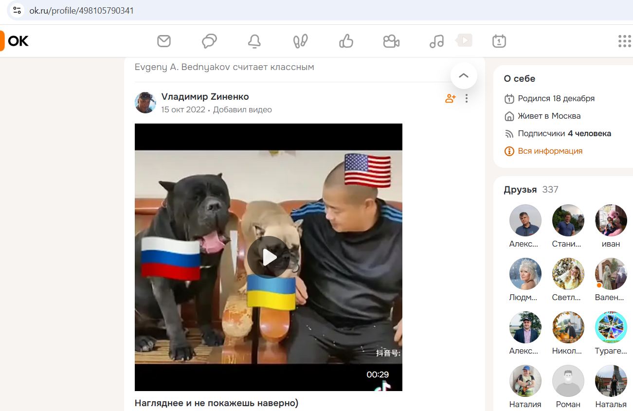 Bednyakov_Evgeny_001__SoR_019__-OK.jpg Bednyakov_Evgeny_001__SoR_019__-OK.jpg